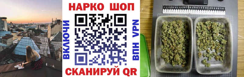 Наркошоп купить ГАШ  КОКАИН  Галлюциногенные грибы  Мефедрон  MDMA  Амфетамин  Барыш