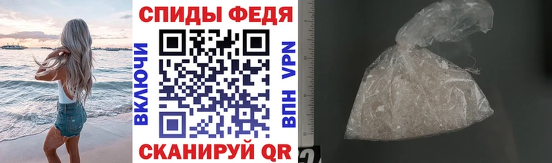 Купить где  Барыш  АМФ 97% 
