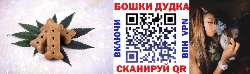 Купить закладки  Барыш  Canna-Cookies конопля 