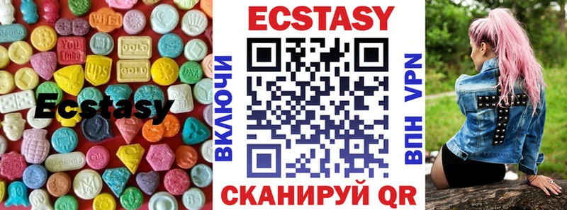 ЭКСТАЗИ mix  Купить закладки  Барыш 