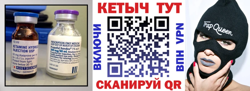 Купить закладки  Барыш  КЕТАМИН ketamine 