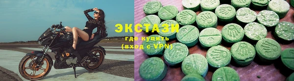марки lsd Каменногорск