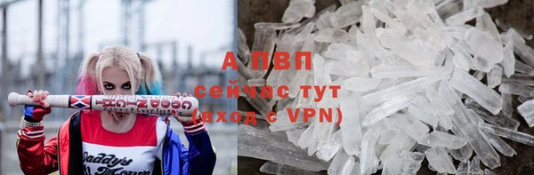 мескалин Каменск-Шахтинский