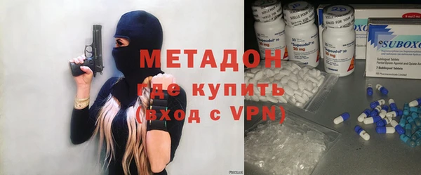 героин Каменка