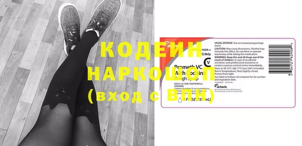 марки lsd Каменногорск