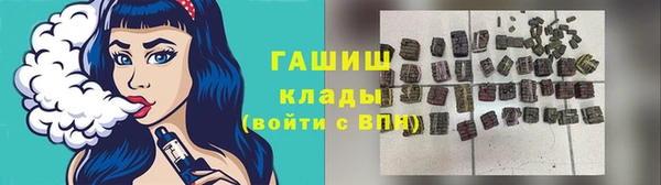 марки lsd Каменногорск