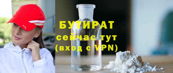марки lsd Каменногорск