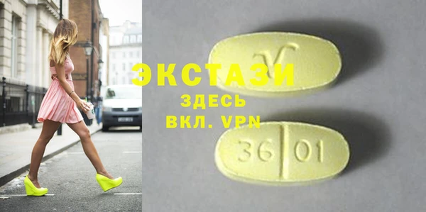 марки lsd Каменногорск