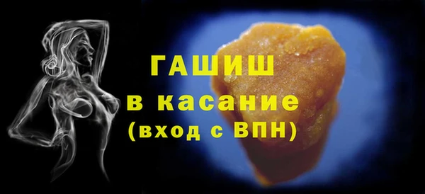 марки lsd Каменногорск