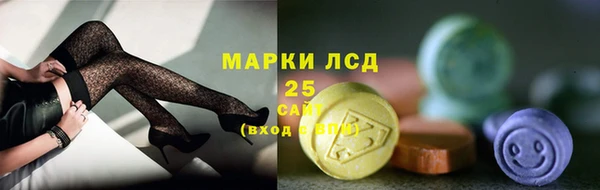 марки lsd Каменногорск