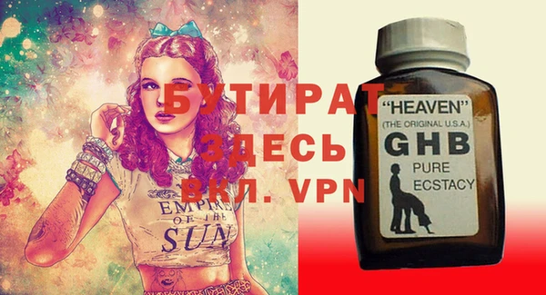 героин Каменка