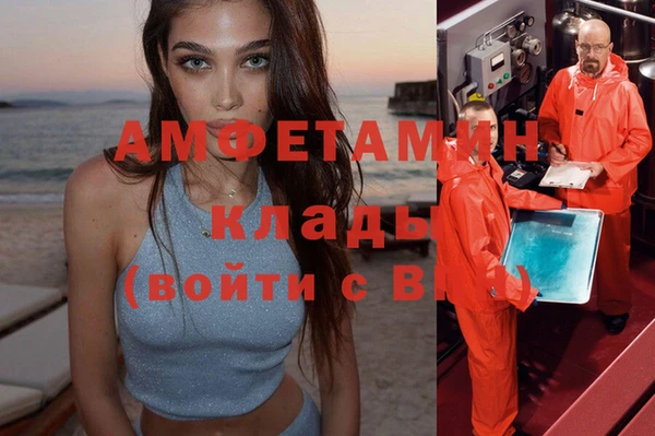 мескалин Каменск-Шахтинский
