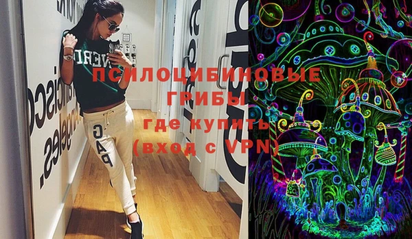 мескалин Каменск-Шахтинский