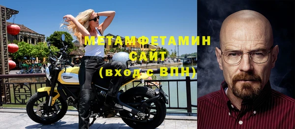 героин Каменка