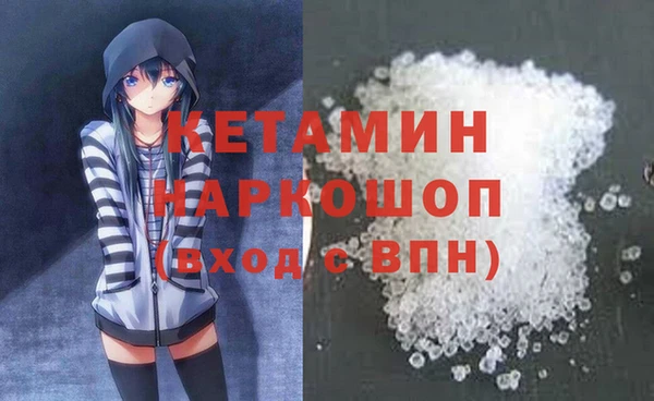 героин Каменка