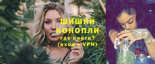мескалин Каменск-Шахтинский