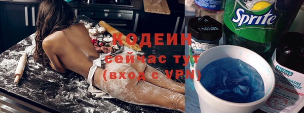 героин Каменка