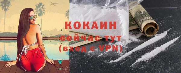мескалин Каменск-Шахтинский