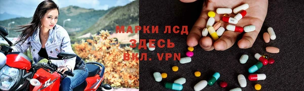 мескалин Каменск-Шахтинский