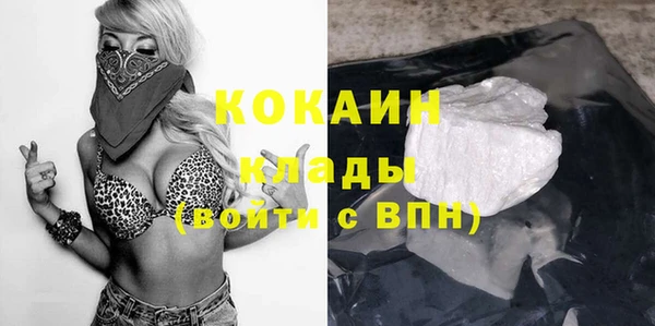 марки lsd Каменногорск