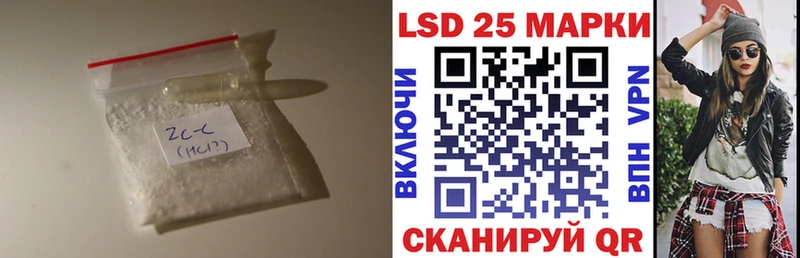 Купить где  Барыш  LSD-25 экстази ecstasy 