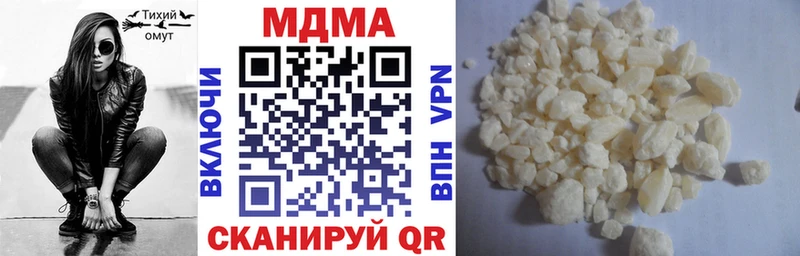 МДМА VHQ  Купить где  Барыш 