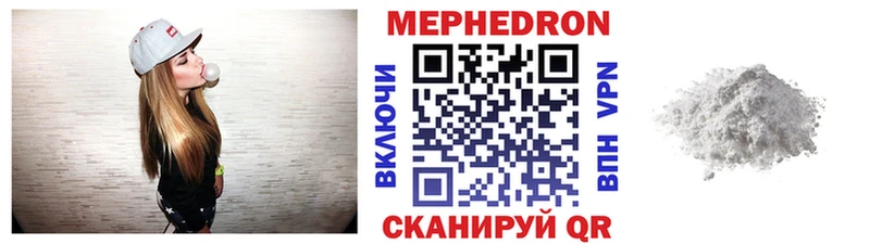 Меф мяу мяу Купить Барыш