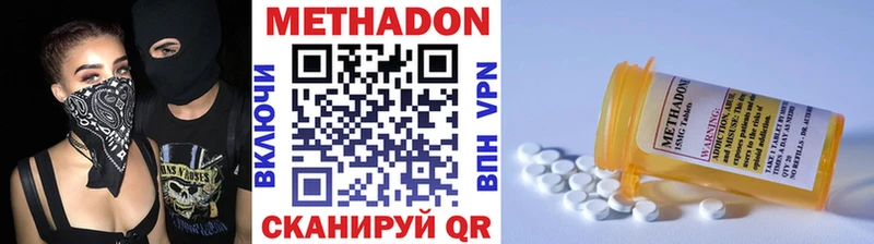 Купить  Барыш  МЕТАДОН белоснежный 