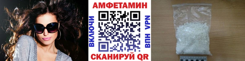 МЕТАМФЕТАМИН Methamphetamine  Купить  Барыш 
