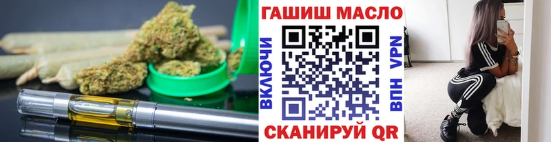 Купить закладки  Барыш  ТГК вейп 