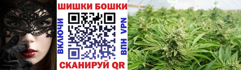Купить где  Барыш  МАРИХУАНА тримм 
